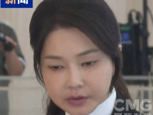 韩国前总统夫人金建希首案一审宣判，获刑1年8个月！参与德意志汽车公司股价操纵等多项罪名被判无罪
