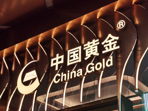 贵金属板块领涨，如何挖掘补涨板块？高手这样看