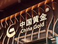 贵金属板块领涨，如何挖掘补涨板块？高手这样看