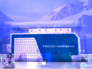 可抗零下20℃极寒  “钠电池”商业化提速  宁德时代高焕：未来三年要实现比锂电池更具经济性
