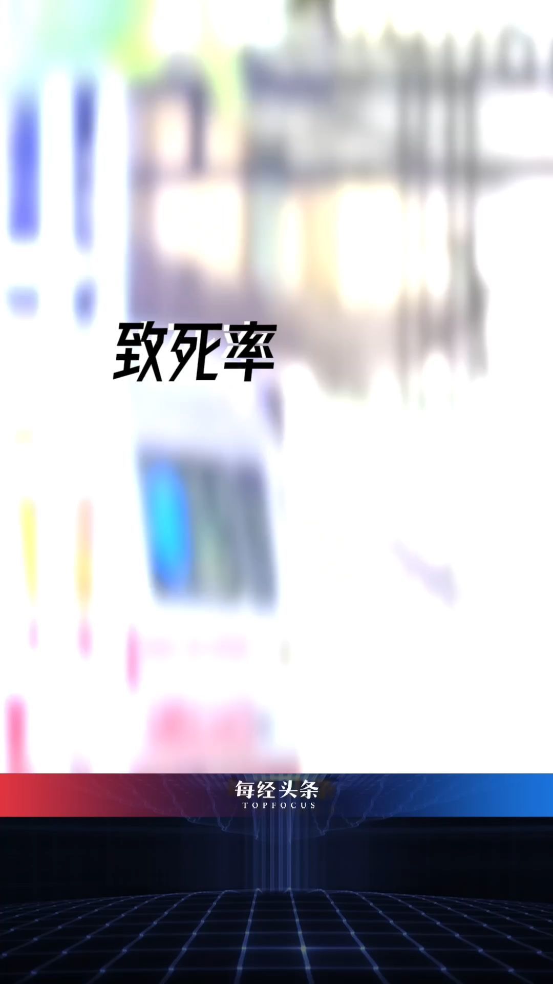 印度爆发疫情！多个邻国警惕！尼帕病毒，为何如此令人忌惮？
