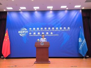 中国贸促会：今年链博会将创新设置人工智能专区，聚焦低空经济、新能源、量子科技、具身智能等