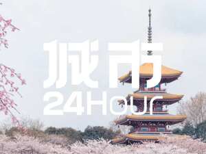 城市24小时 | “破万亿”，这个中部大省圆梦了