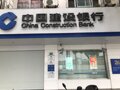 中国建设银行最新公告！事关重要人事变动