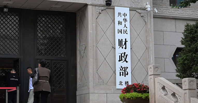 两部门：全面推行急难事项“小额快救” 办理不超3天