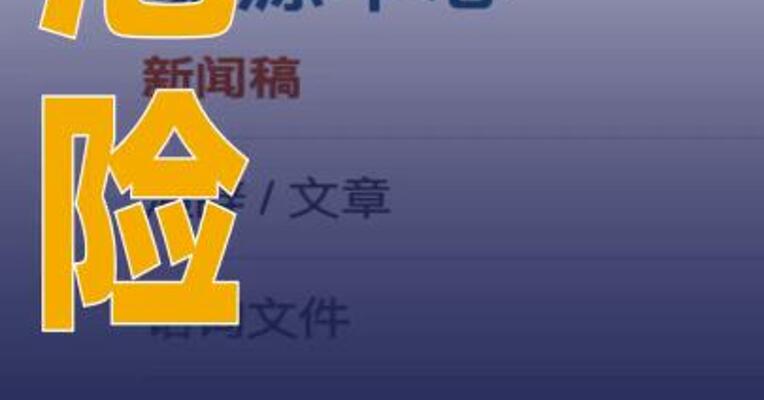 太火了！去年前三季度 港险新保费增长55.9%