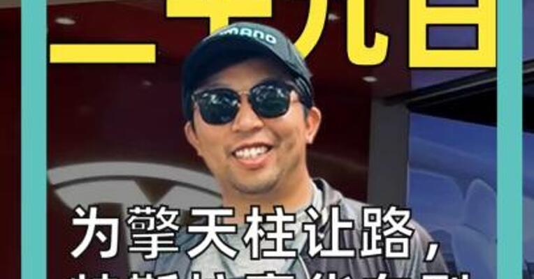 为擎天柱让路， 特斯拉豪华车型 正式退场