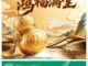 81676149.thumb_hs