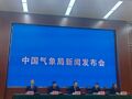 连续两年我国平均气温并列历史最高 国家气候中心回应每经：我国是气候风险高发区