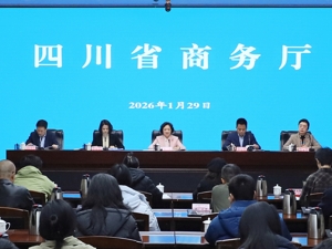 四川外贸规模和主体“双过万”，“川行天下”新一年支持政策发布