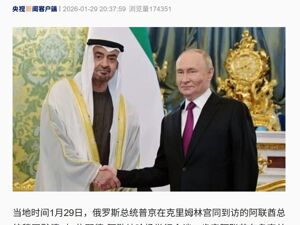法国支持将伊朗革命卫队列为“恐怖组织”！伊朗陆军列装1000架新型战略无人机！普京：正密切关注伊朗问题