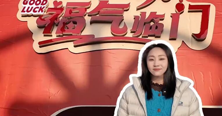 74%的人想过个“放松年”！从“囤货”到“即时买”：年夜饭正悄然变革