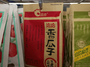 洽洽食品部分募投项目变更，拟将2.2亿元剩余募集资金永久补流