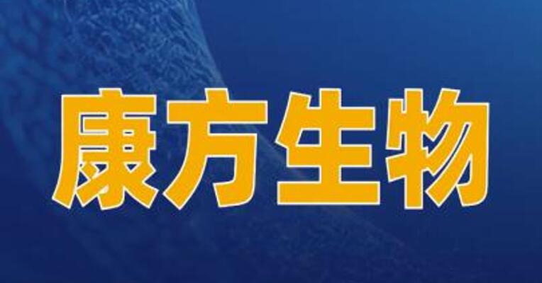 FDA已受理依沃西首个海外适应证