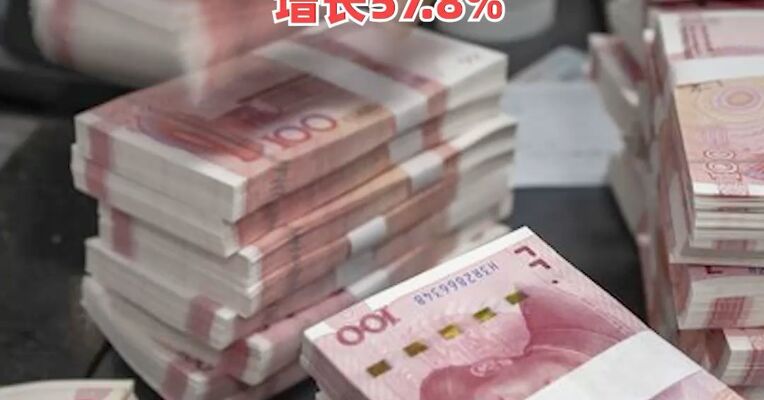 财政部：2025年证券交易印花税达到2035亿元 ，增长57.8%