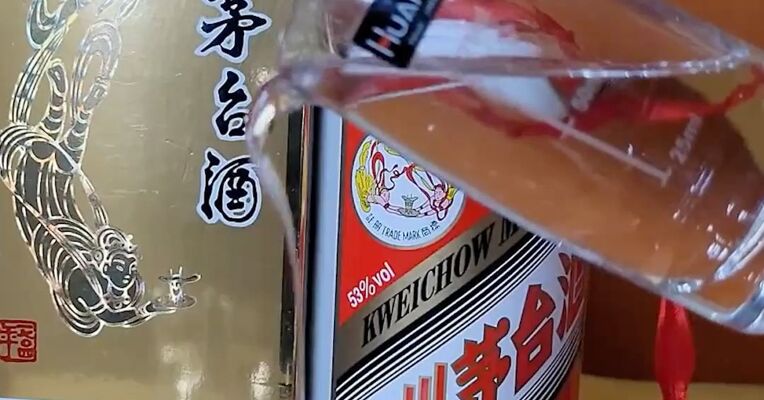 1710元/瓶！茅台批发价单日涨百元