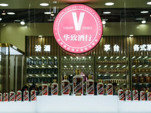 华致酒行2025年由盈转亏，四季度预亏超1.2亿元
