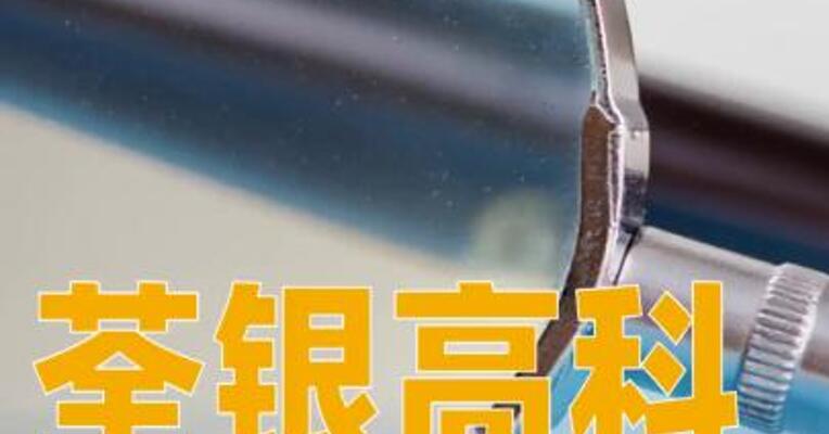荃银高科：涉嫌信息披露违法违规，被证监会立案调查