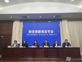 国家“账本”来了：去年财政收入21.6万亿元，27个地区正增长，计算机、科研服务业成“纳税大户”