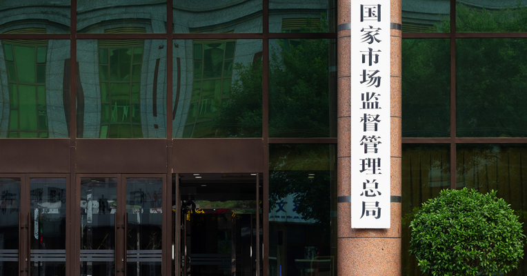 去年我国查办网络不正当竞争案件1932件，典型案例公布
