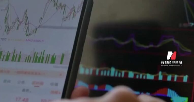 一个月大涨160%，AI应用“牛股”蓝色光标董事长、副总经理拟套现4.75亿元，减持原因：自身资金需求