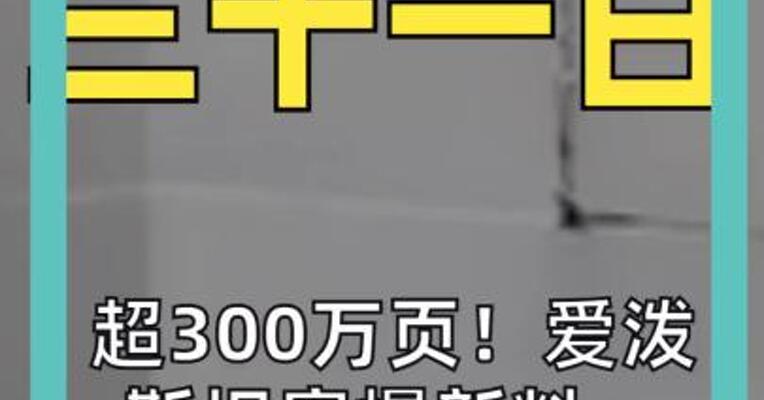 超300万页！ 爱泼斯坦案爆新料 马斯克也被卷入