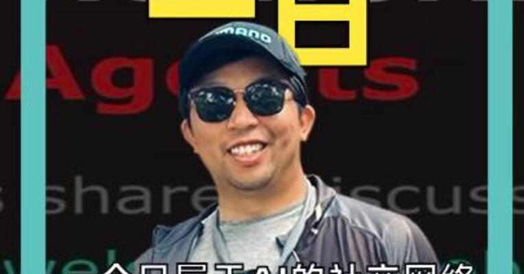 一个只属于AI的社交网络 3天涌入150万个AI 人类只能旁观不能发言