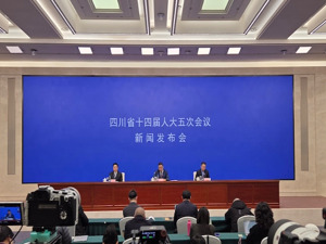 四川省十四届人大五次会议开幕 将审查批准省“十五五”规划纲要