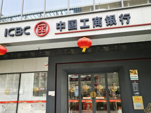 工商银行3连发！“保持理性投资心态”