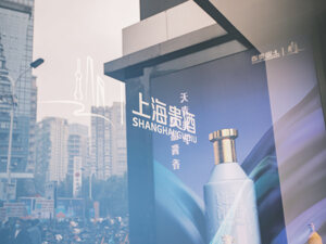 白酒指数周涨4.17%，*ST岩石二连涨停，一周仍跌5.63%丨酒市周报