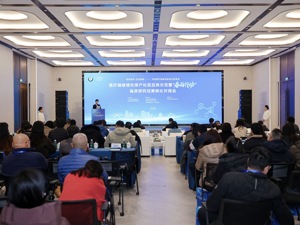 加速创新医疗器械项目落地 “春雨行动”临床研究成果转化对接会在成都未来医学城举办