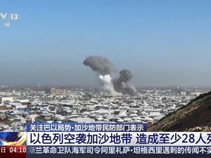 卡塔尔、埃及、约旦、阿联酋、印尼、巴基斯坦、土耳其和沙特，发表联合声明！