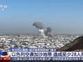 卡塔尔、埃及、约旦、阿联酋、印尼、巴基斯坦、土耳其和沙特，发表联合声明！