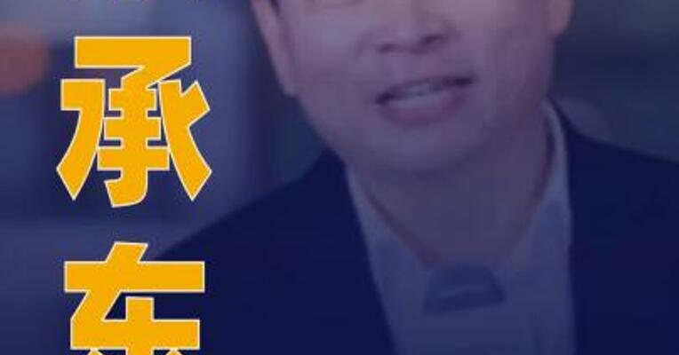 华为余承东：问界M6即将登场
