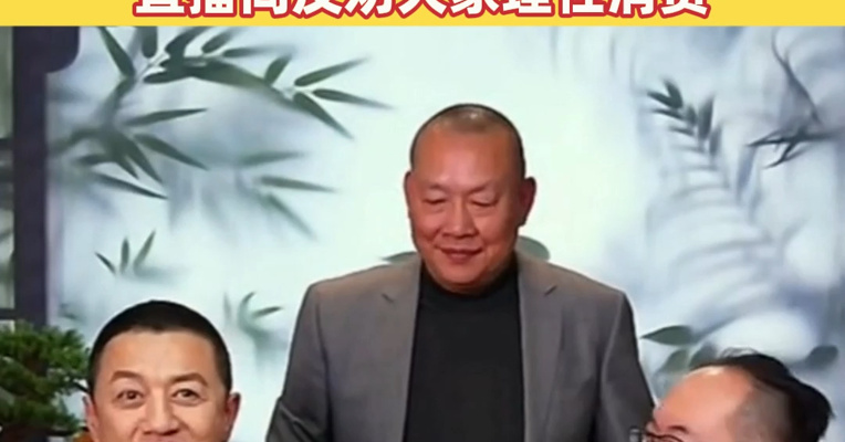 李亚鹏，一夜卖了1.6亿元的茶！10分钟在线人数破40万，直播间反劝大家理性消费