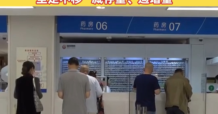 持续开展医保基金管理突出问题专项整治！国家医疗保障局：针对欺诈骗保问题，坚定不移“减存量、遏增量”