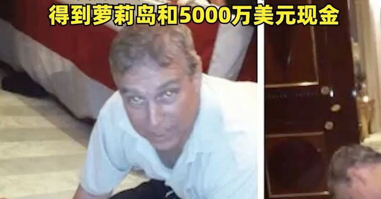 最后一批爱泼斯坦文件公开：马斯克曾问萝莉岛“最疯狂的派对”是哪一天！