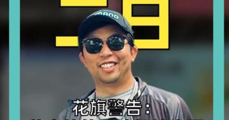 花旗警告： 黄金估值已达极端水平 面临“腰斩”风险