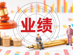 近3000家公司“交卷”，A股2025年业绩预告收官