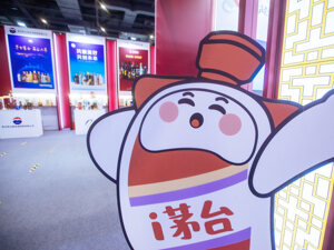 i茅台1月新增用户628万，飞天茅台成交订单超143万笔
