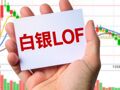罕见！单日净值跌幅达31.5%，国投瑞银白银LOF溢价率飙升至109%