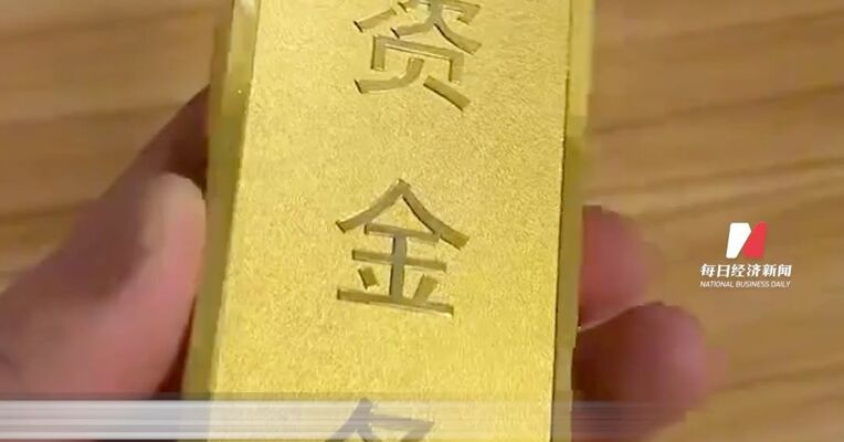 直线上涨！黄金重回4800美元，白银涨8%，有色金属股集体反弹，韩国股市大涨触发熔断