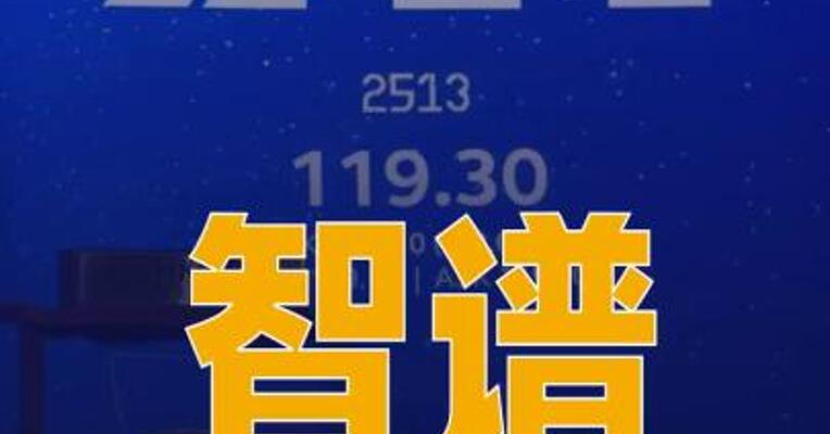 智谱开源GLM-OCR模型