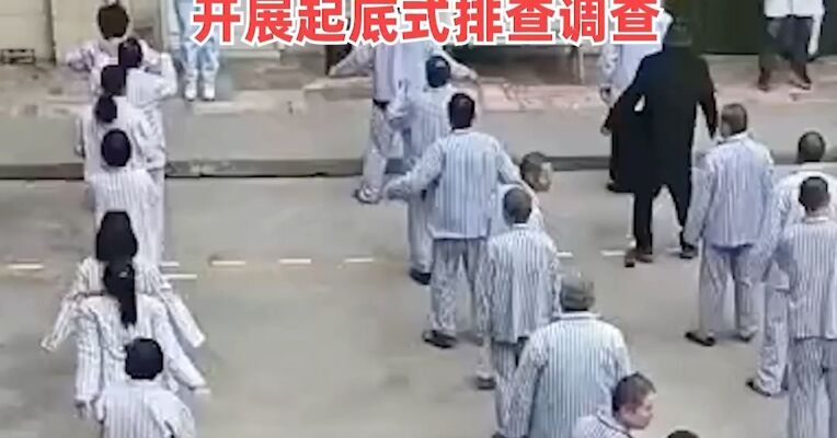 精神病院违规收治患者，涉嫌套取医保资金？湖北襄阳：开展起底式排查调查