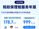 37417020.thumb_hs