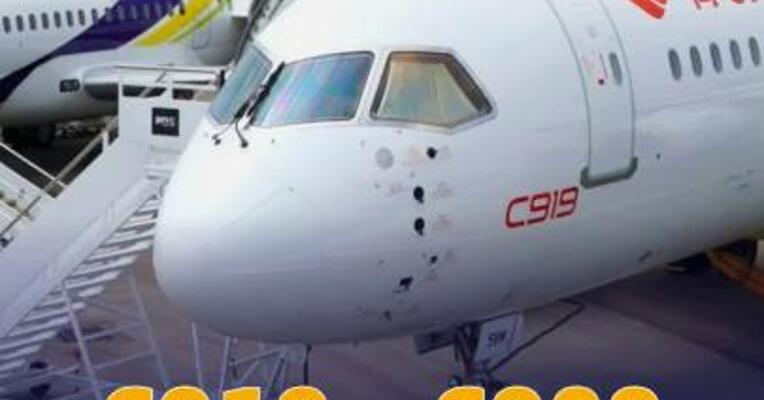 C919、C909联袂亮相新加坡航展