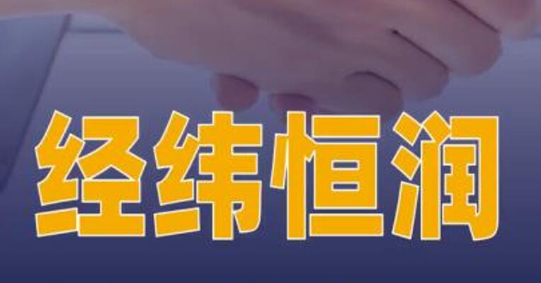 经纬恒润与卓驭科技签署全面战略合作协议