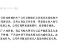 寒武纪，严正声明！