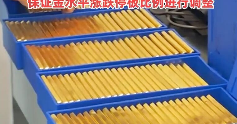 现货黄金重新站上4900美元 ！A股贵金属板块强势反弹