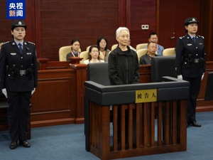 受贿1.17亿余元，李微微一审被判无期！中纪委曾通报：对家人失管失教，大搞“全家腐”